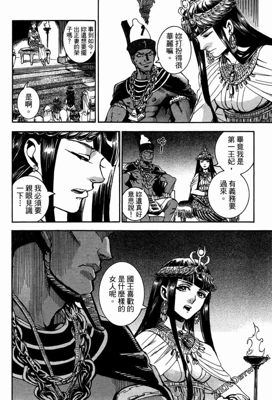 1卷 第132页