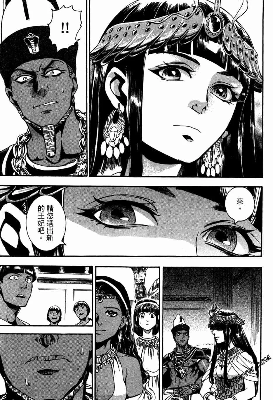 1卷 第133页