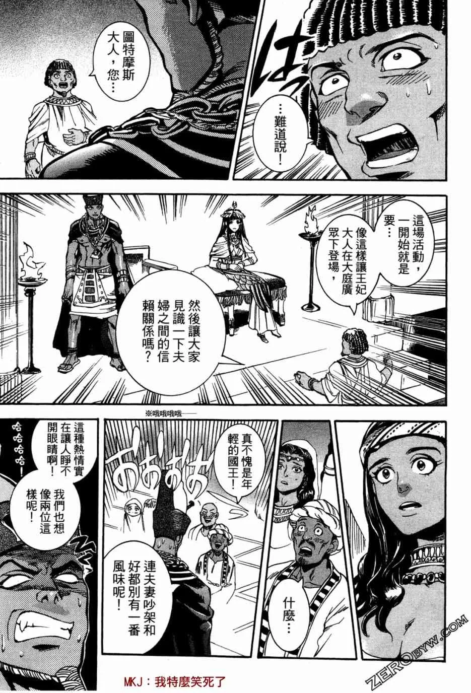 1卷 第135页