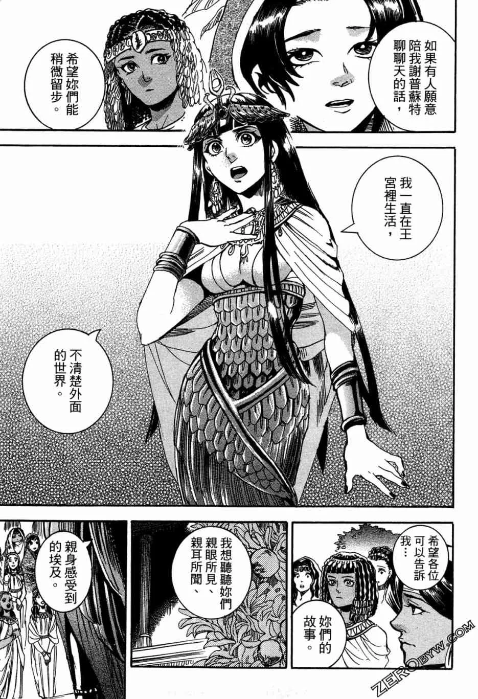 1卷 第137页