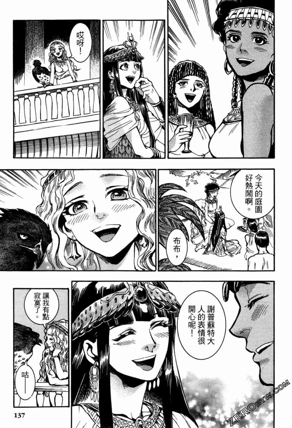 1卷 第139页