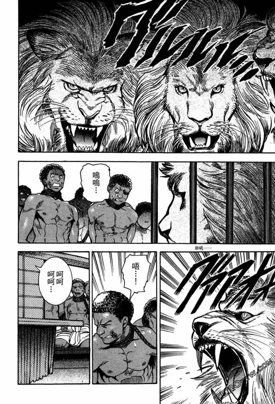 1卷 第143页