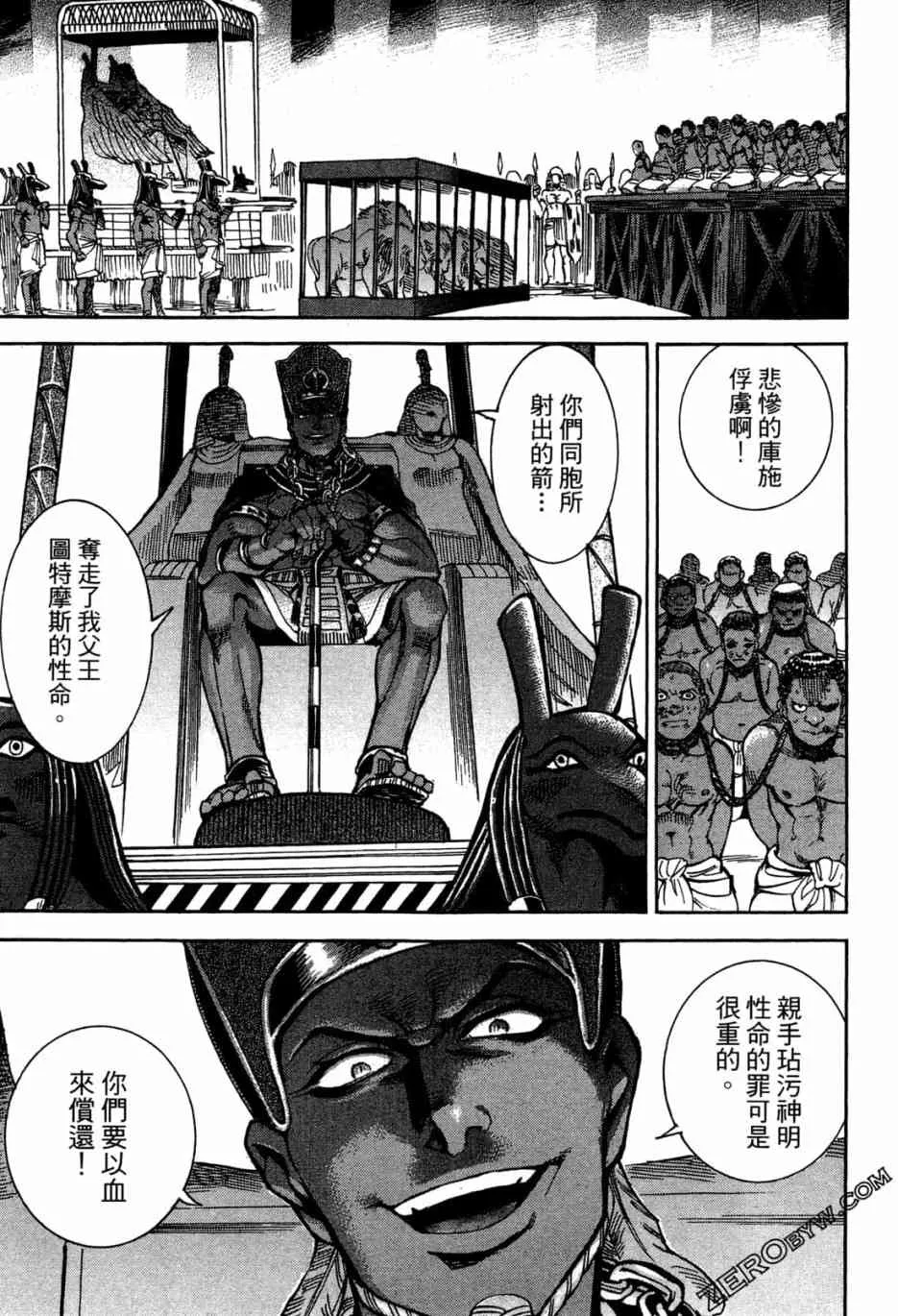 1卷 第144页