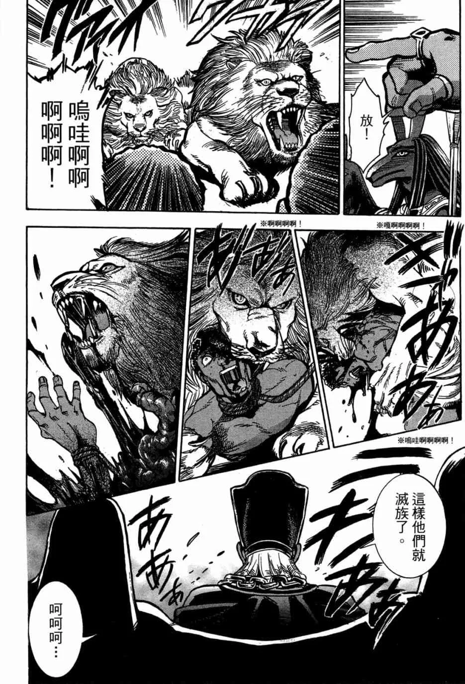 1卷 第145页