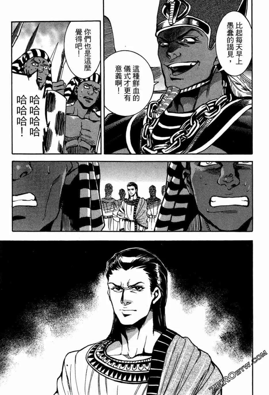 1卷 第146页