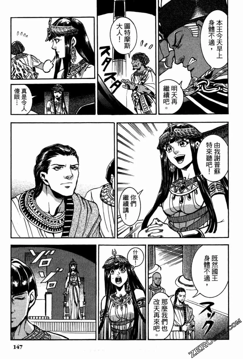 1卷 第148页