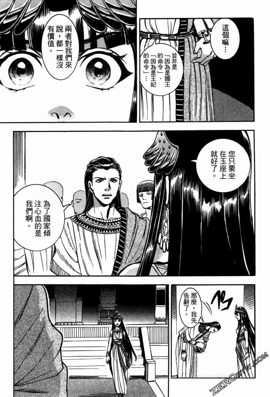 1卷 第150页
