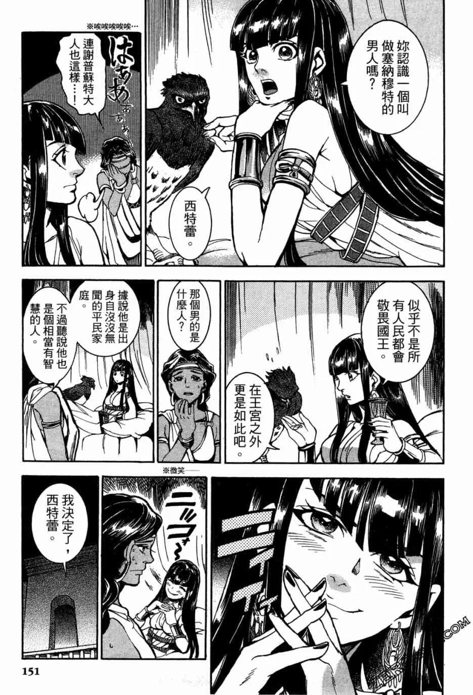 1卷 第152页