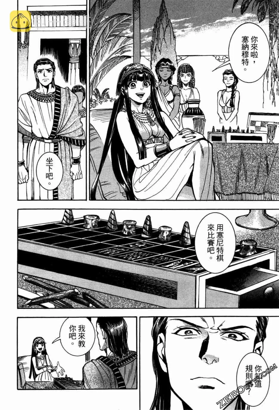 1卷 第153页