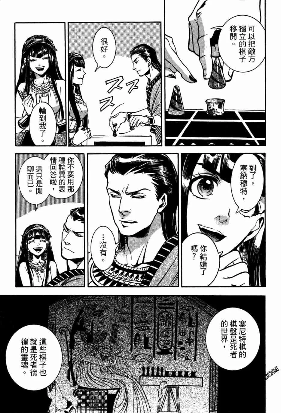 1卷 第156页