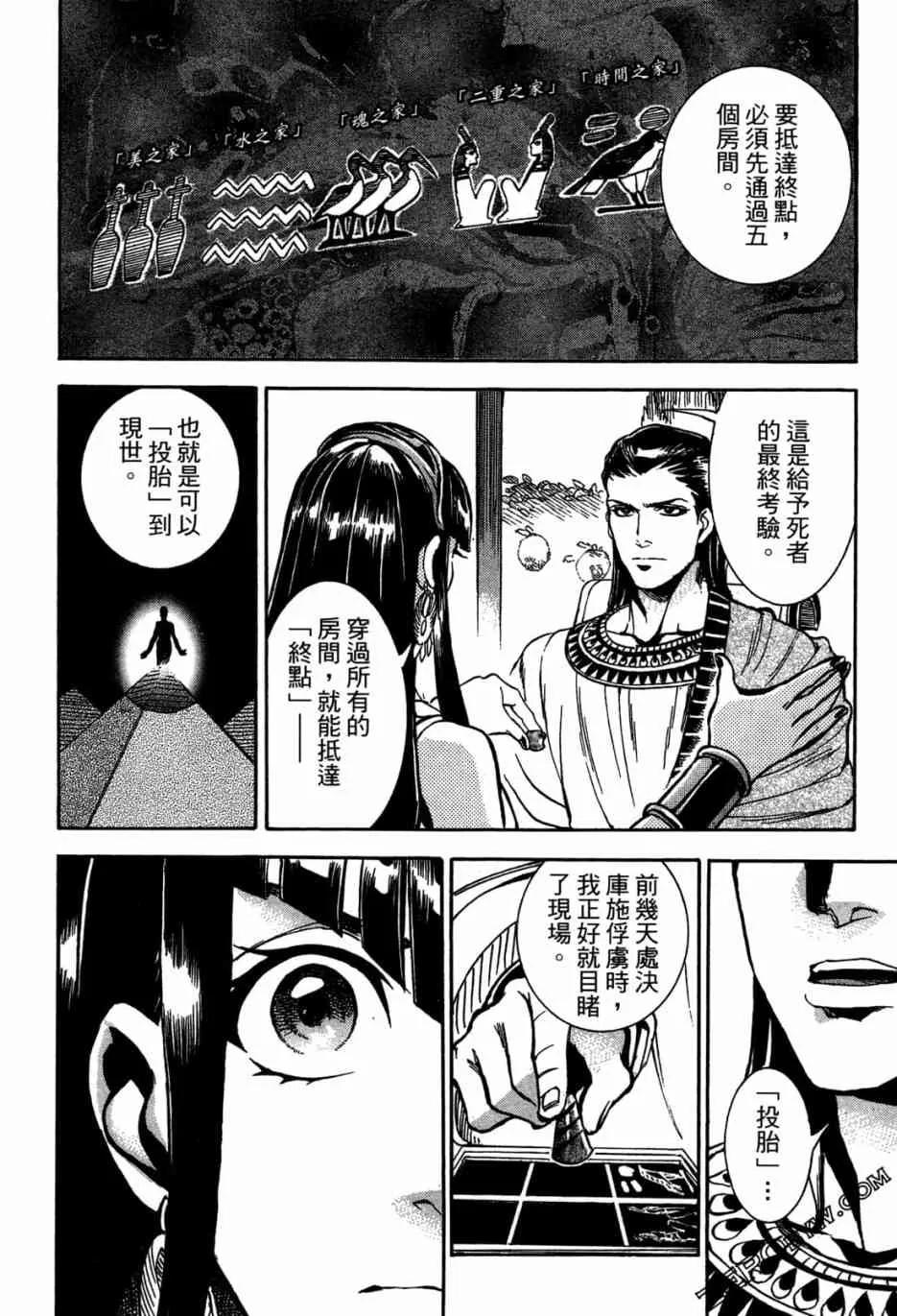 1卷 第157页