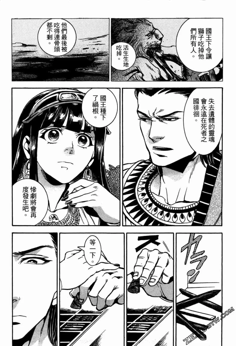 1卷 第158页