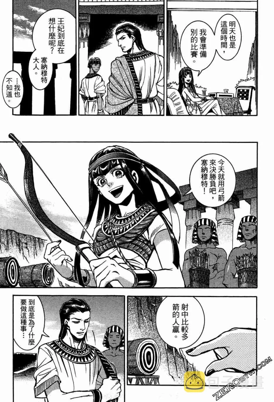 1卷 第160页
