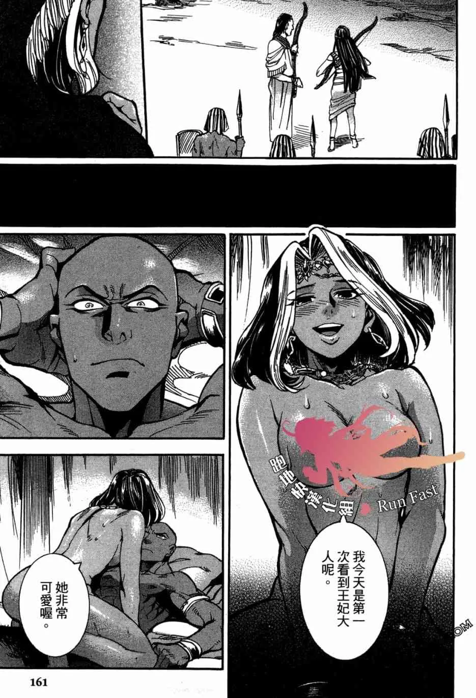 1卷 第162页