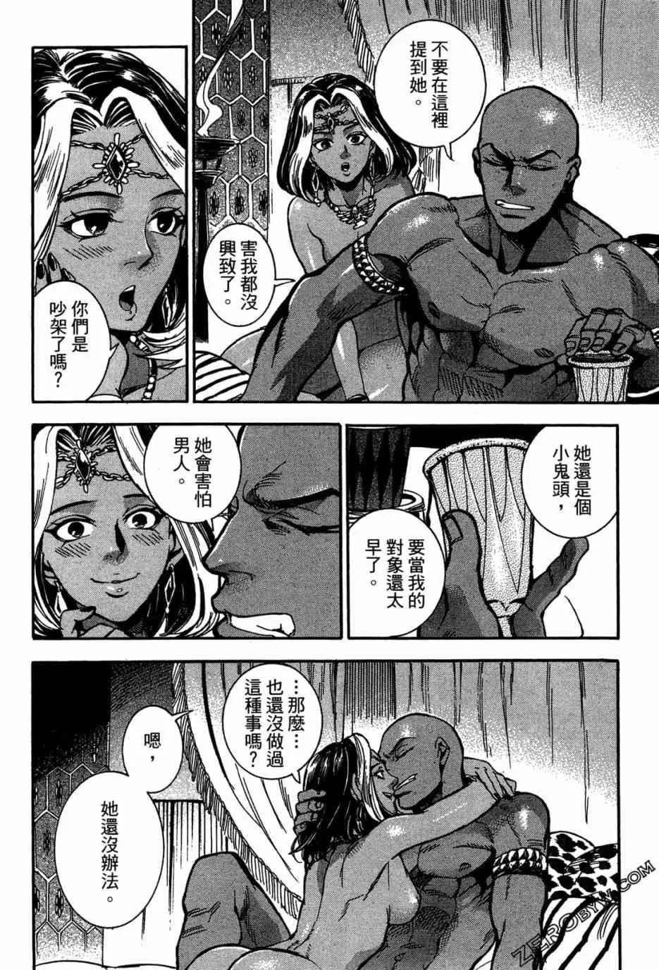 1卷 第163页