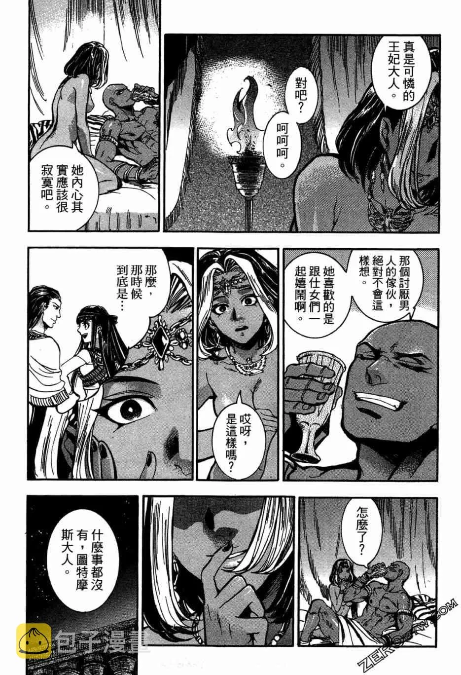 1卷 第164页
