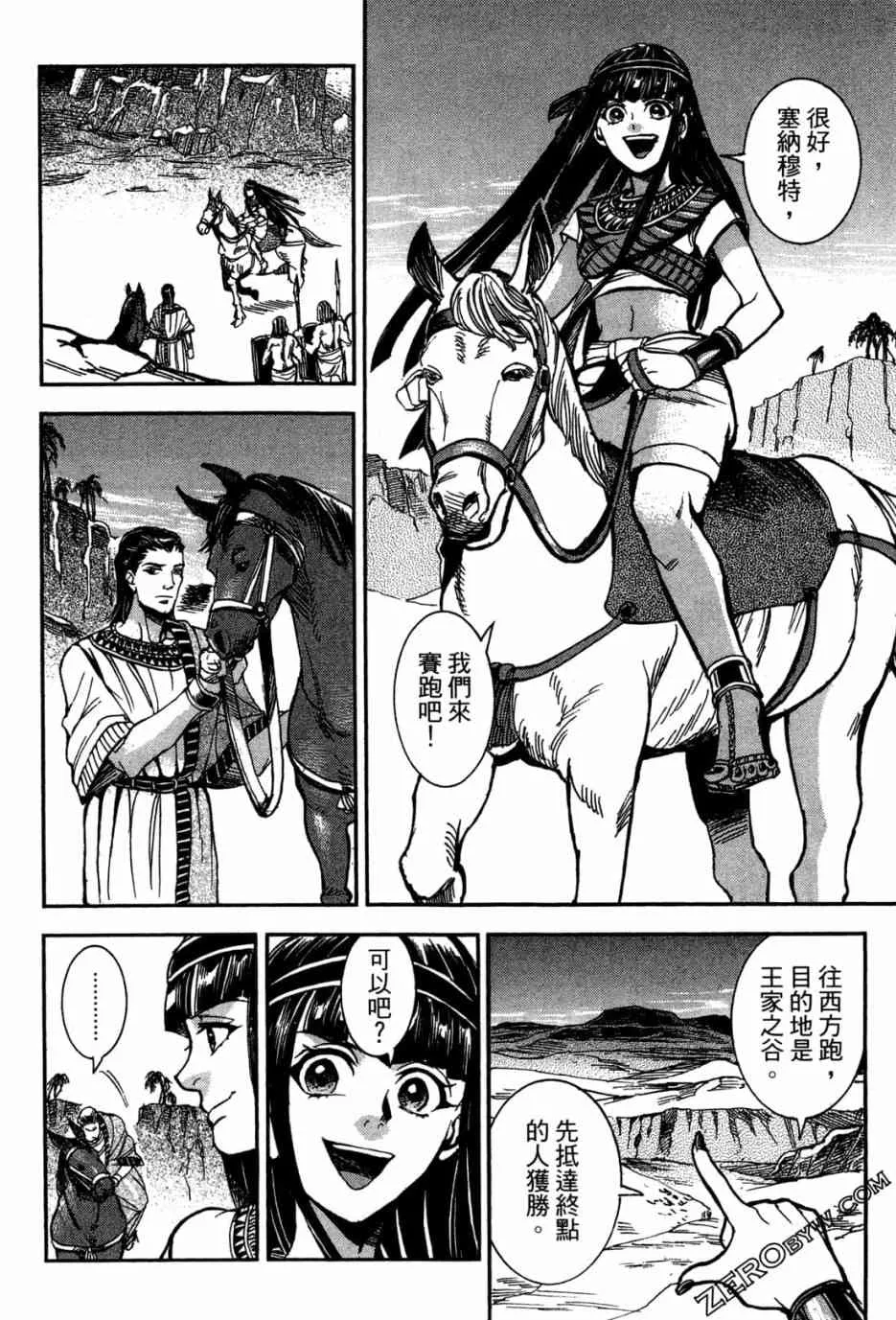 1卷 第165页