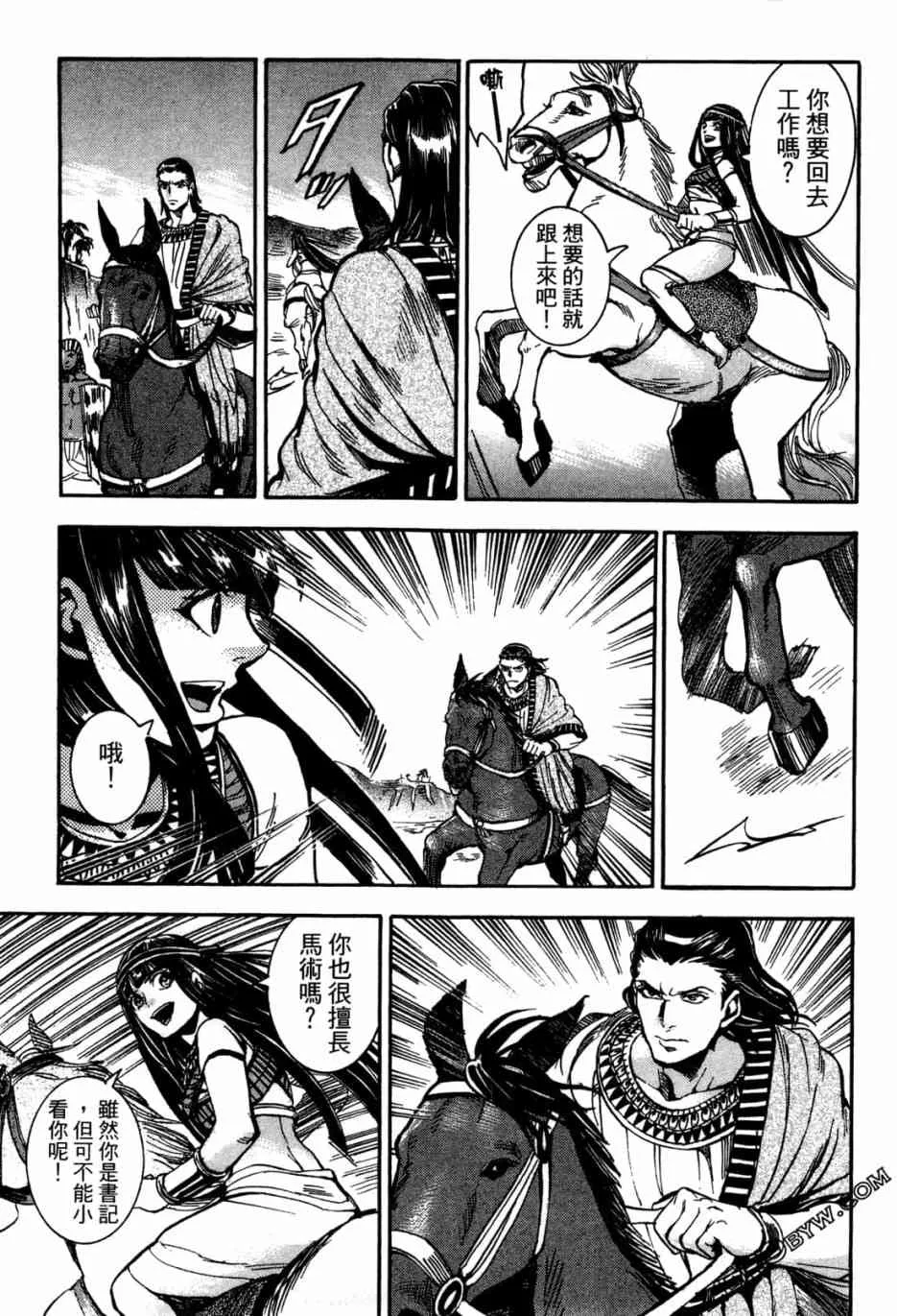 1卷 第166页