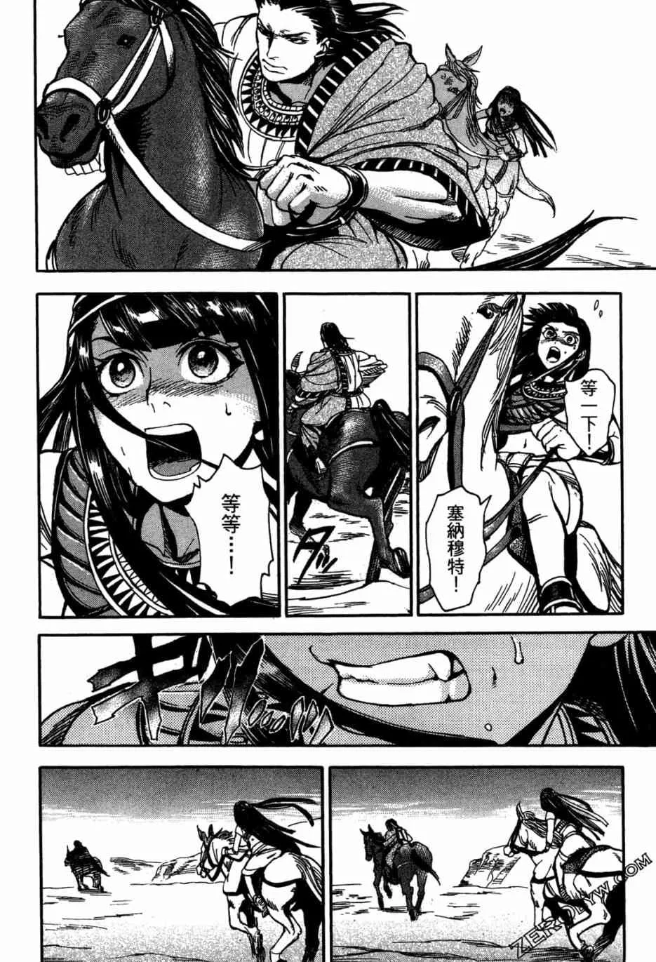 1卷 第169页