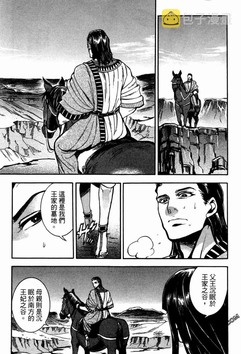 1卷 第170页