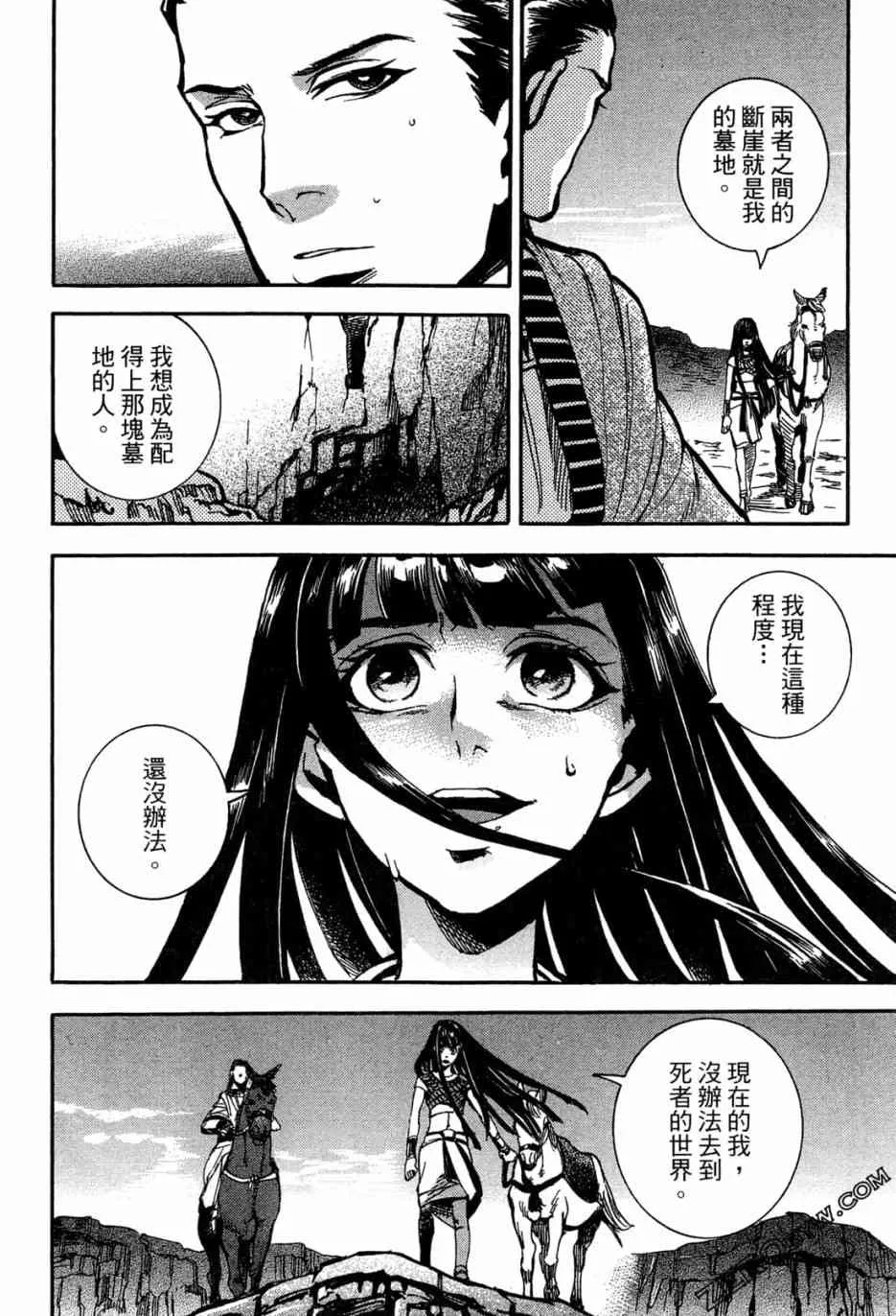 1卷 第171页