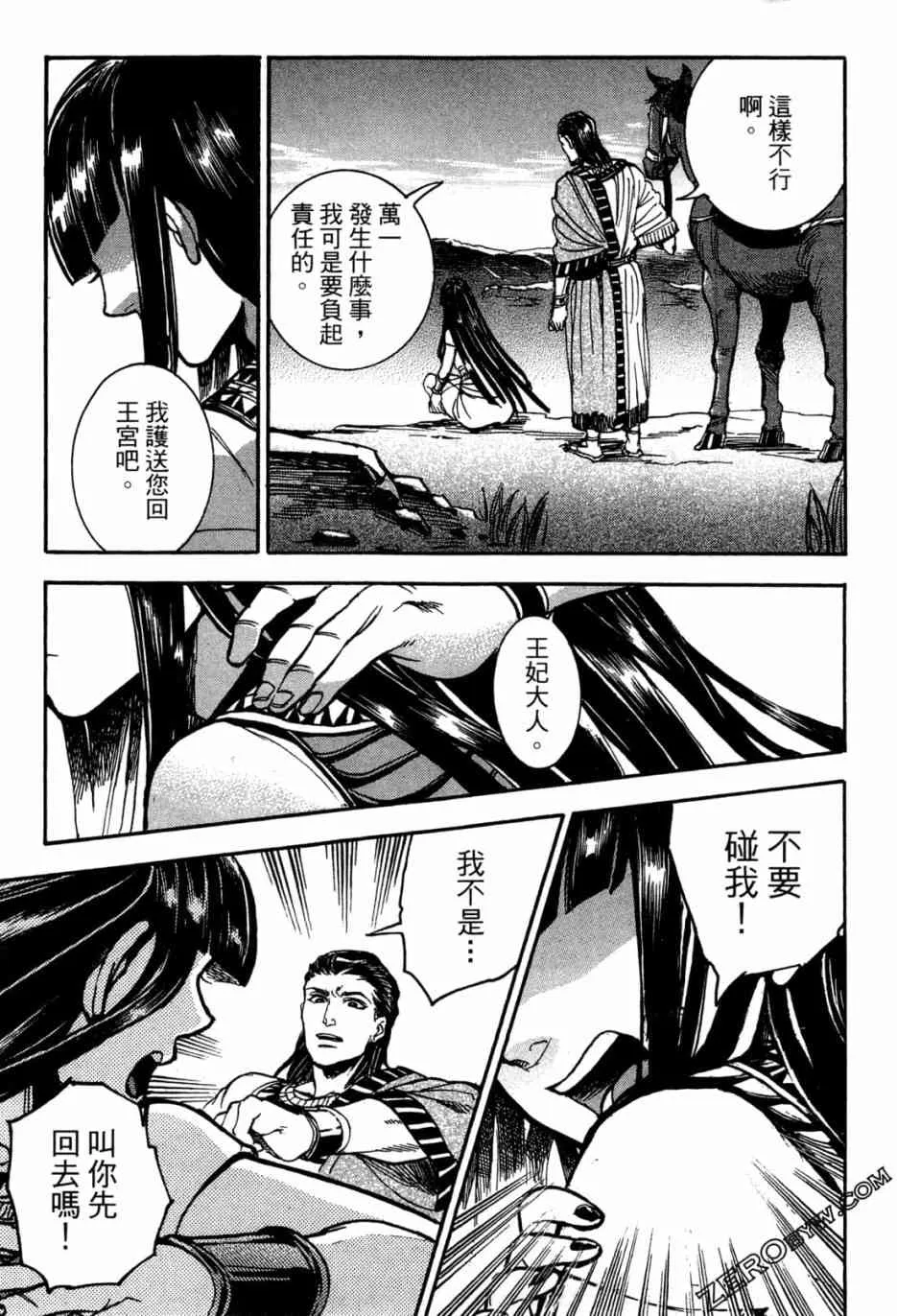 1卷 第174页
