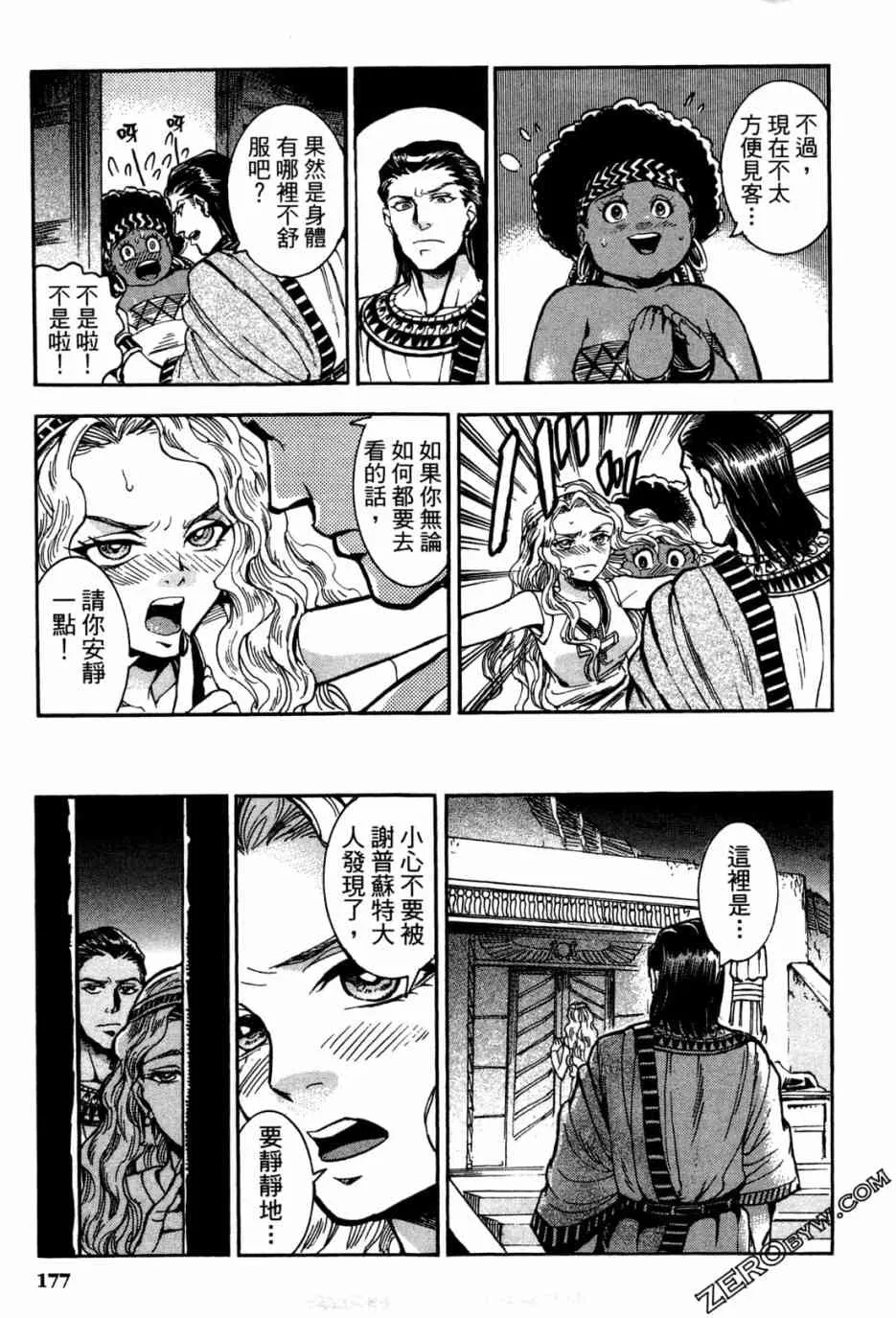 1卷 第178页