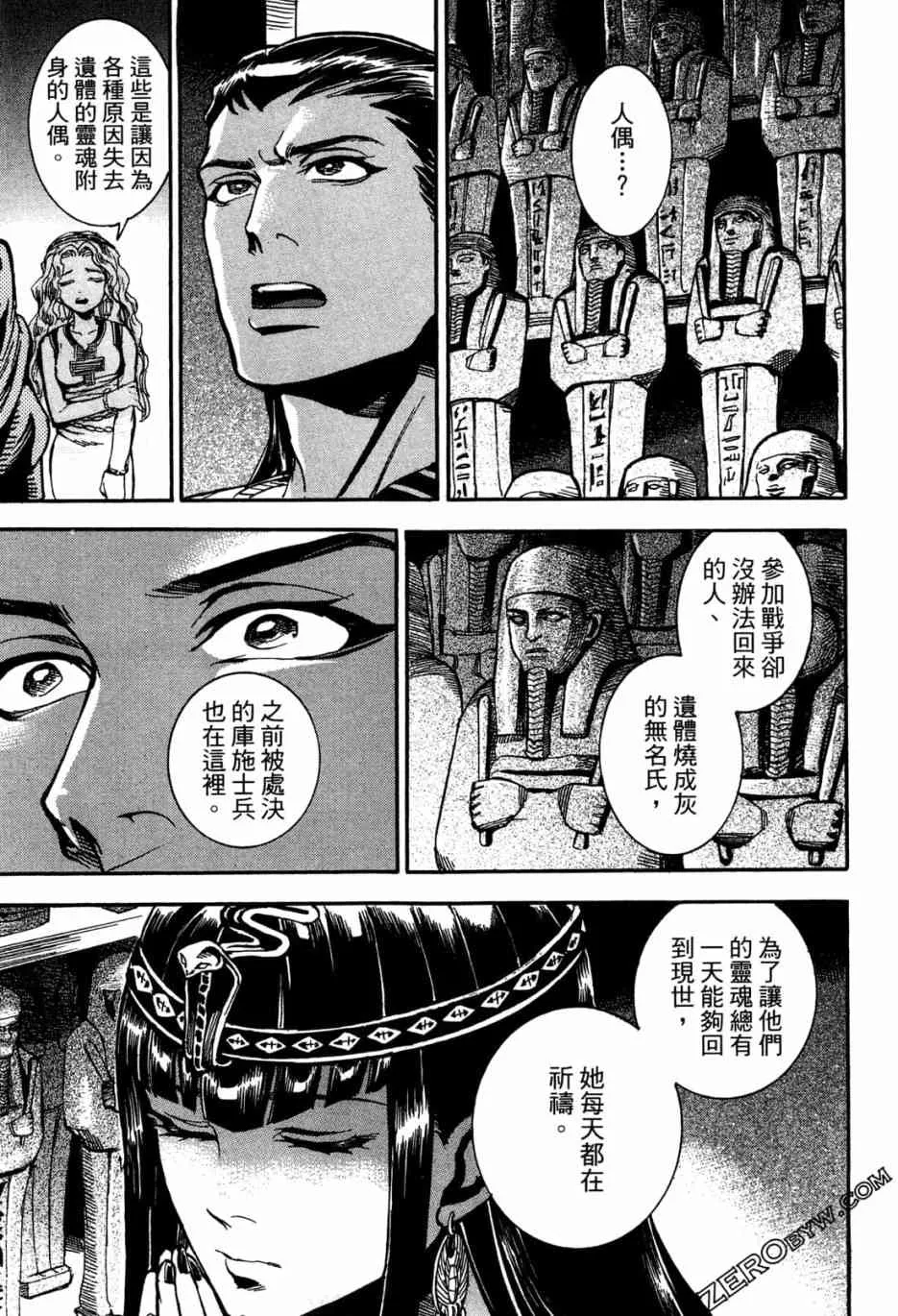1卷 第180页