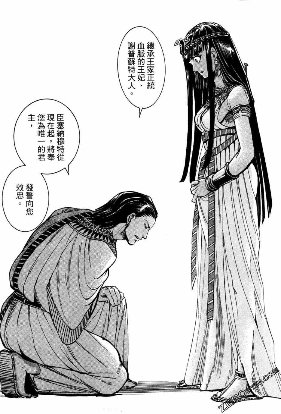 1卷 第184页