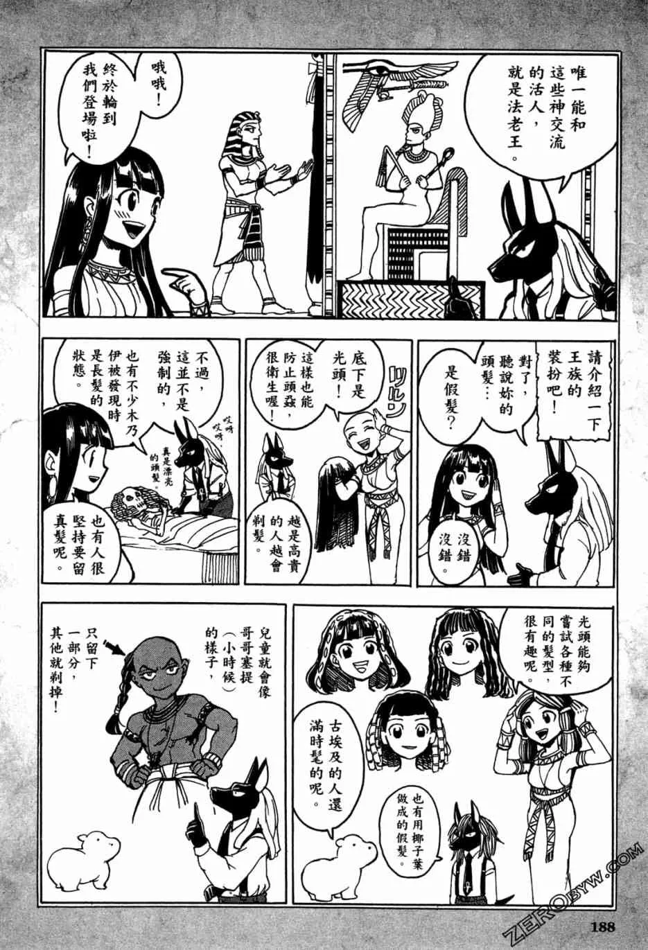 1卷 第188页