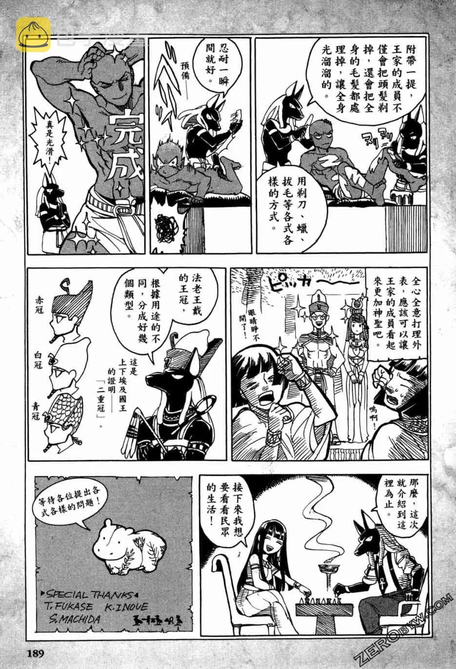 1卷 第189页