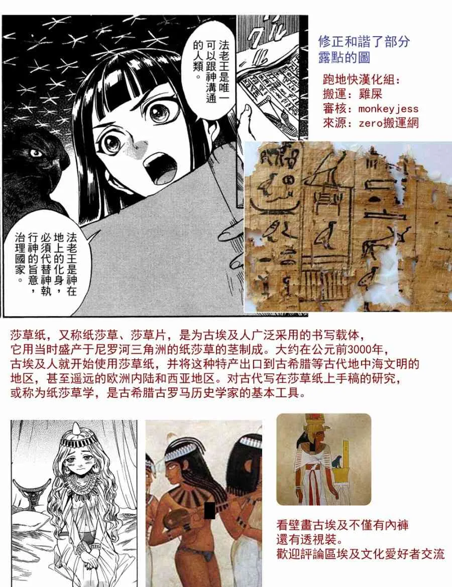 1卷 第190页