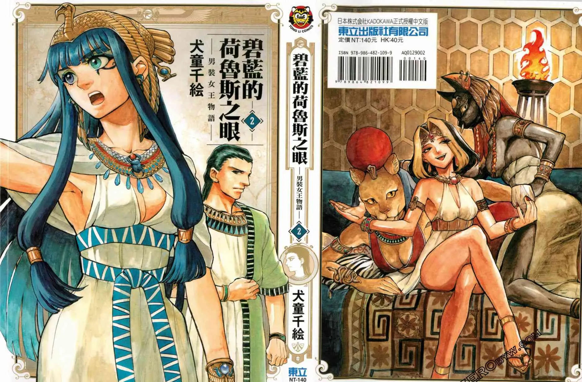 2卷 第1页