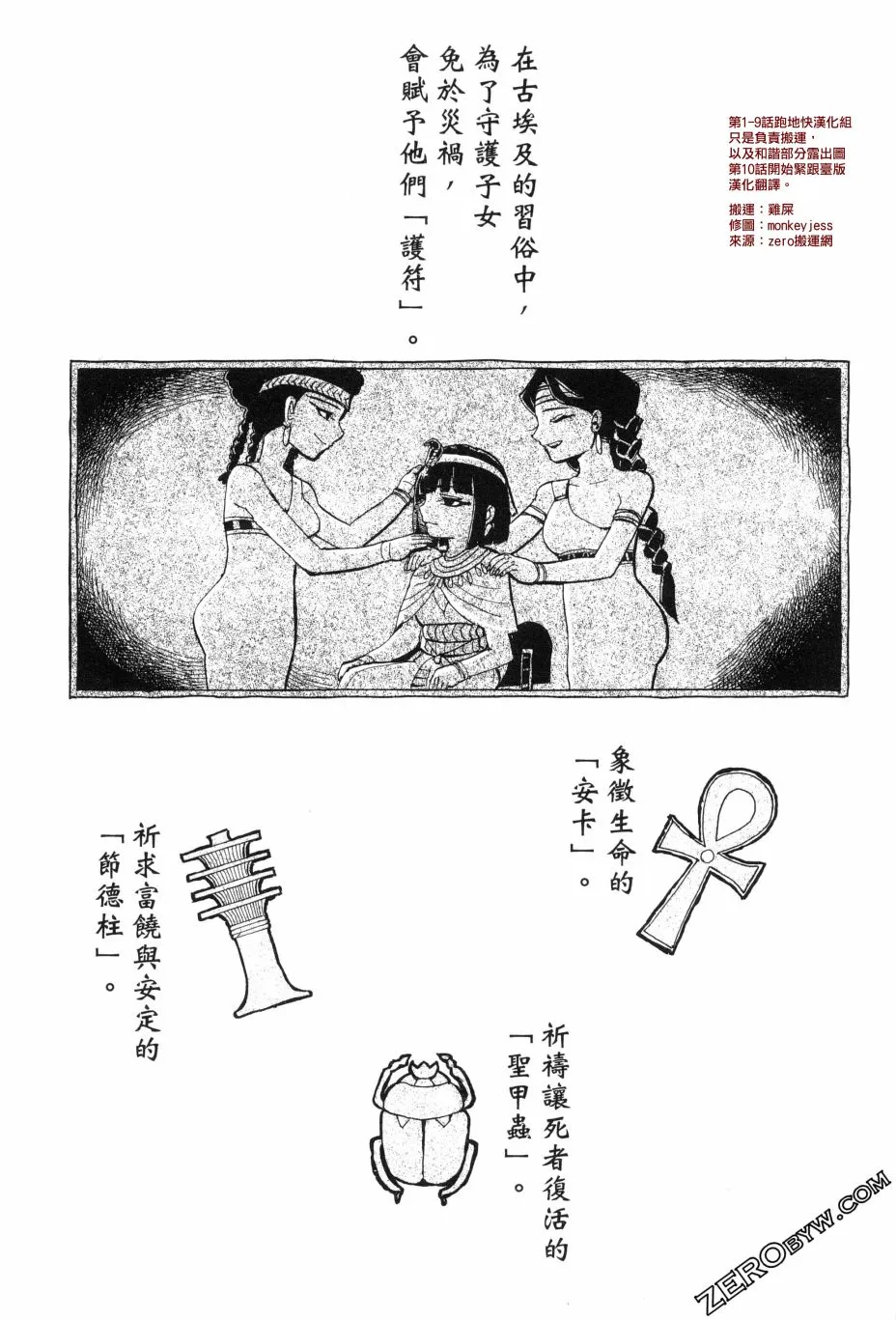 2卷 第3页