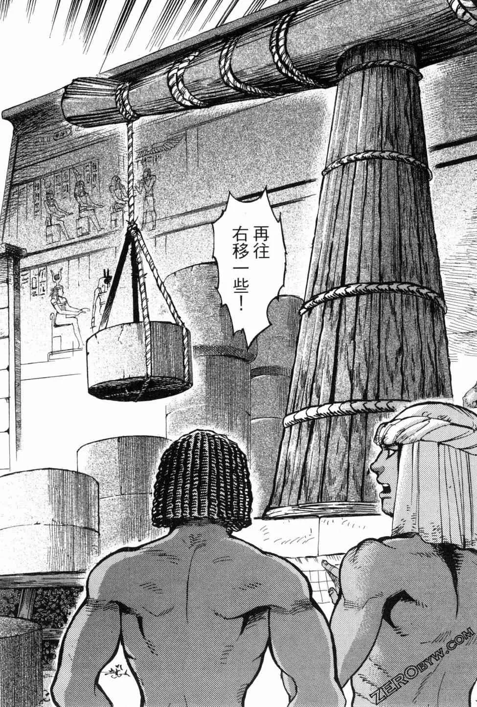 2卷 第12页