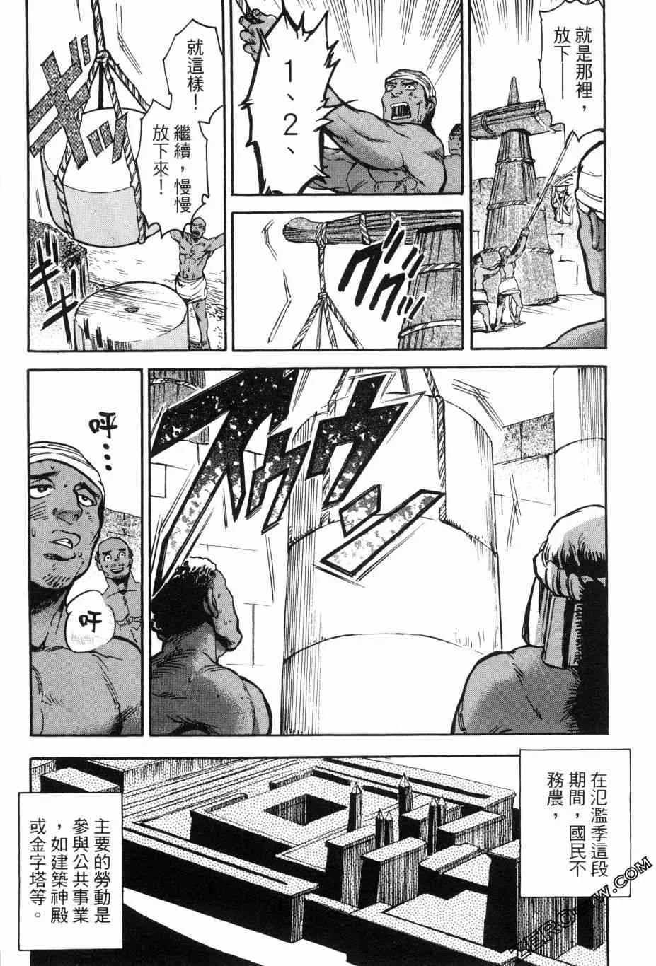 2卷 第14页
