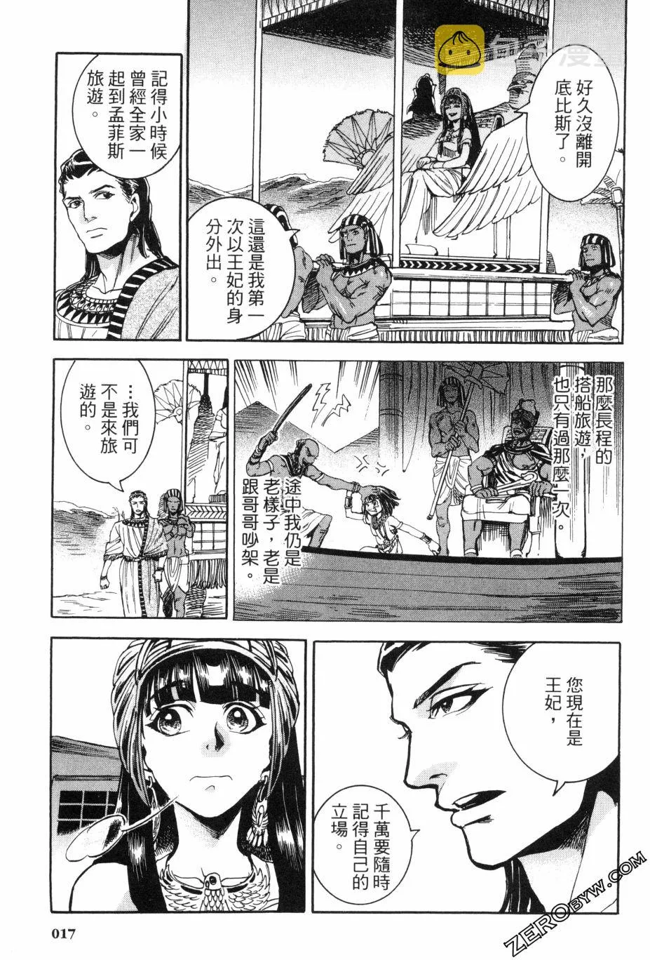 2卷 第19页