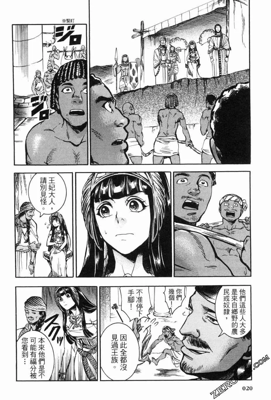 2卷 第22页