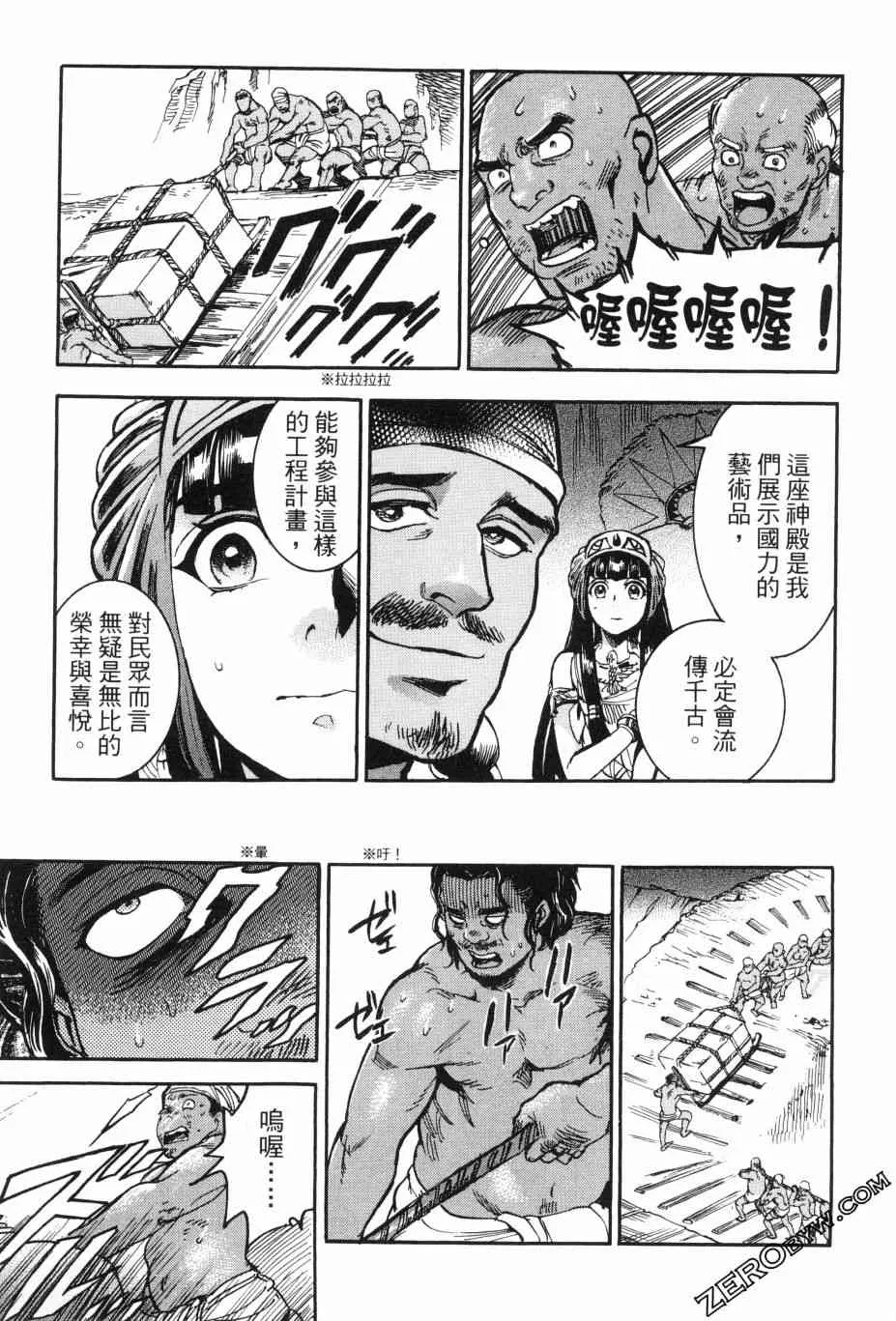 2卷 第25页