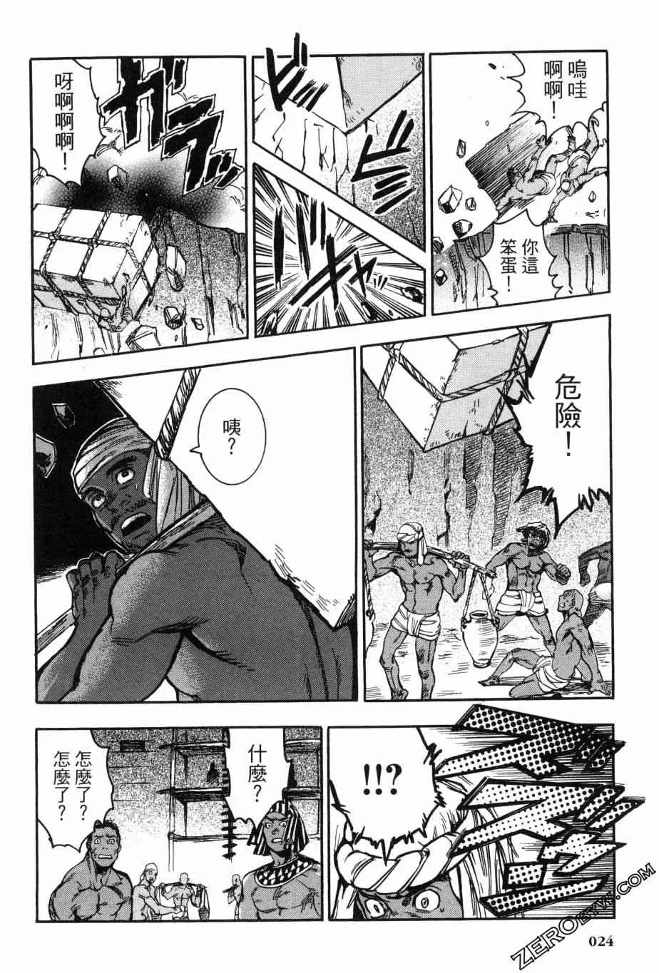 2卷 第26页