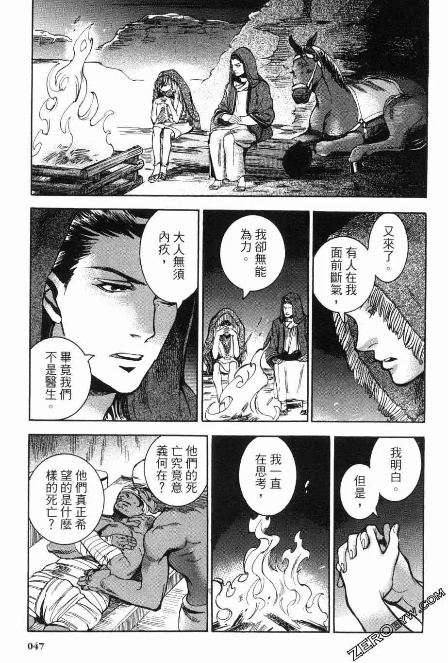 2卷 第49页