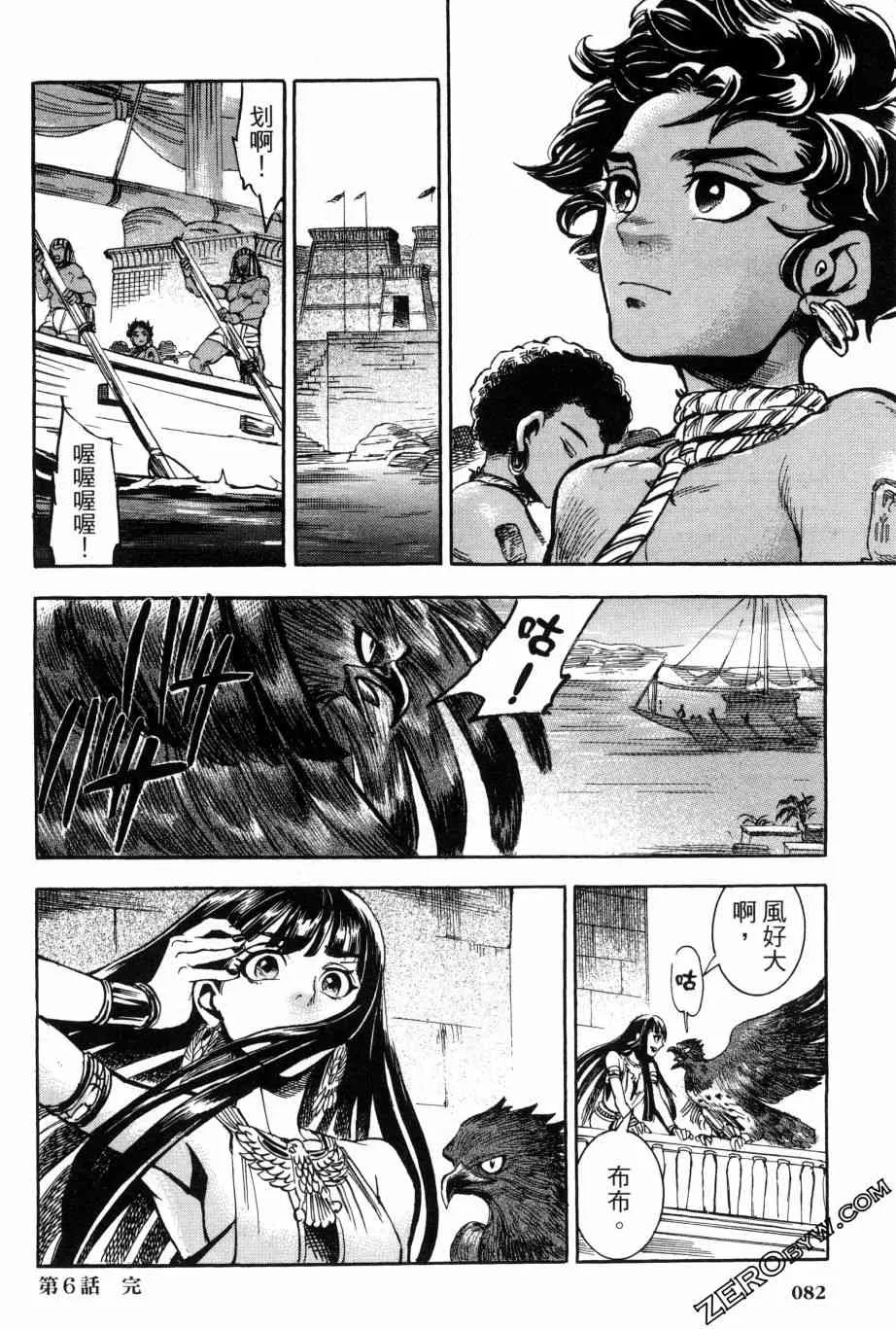 2卷 第83页