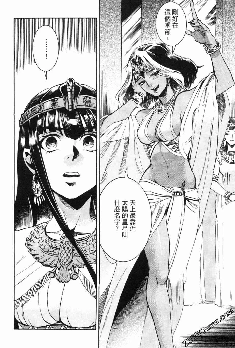2卷 第102页