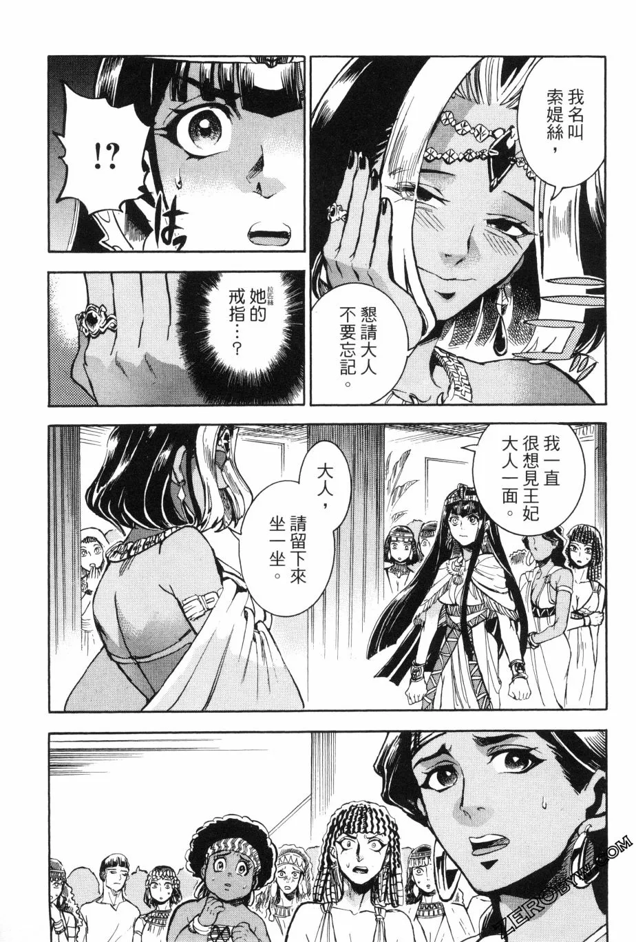 2卷 第103页