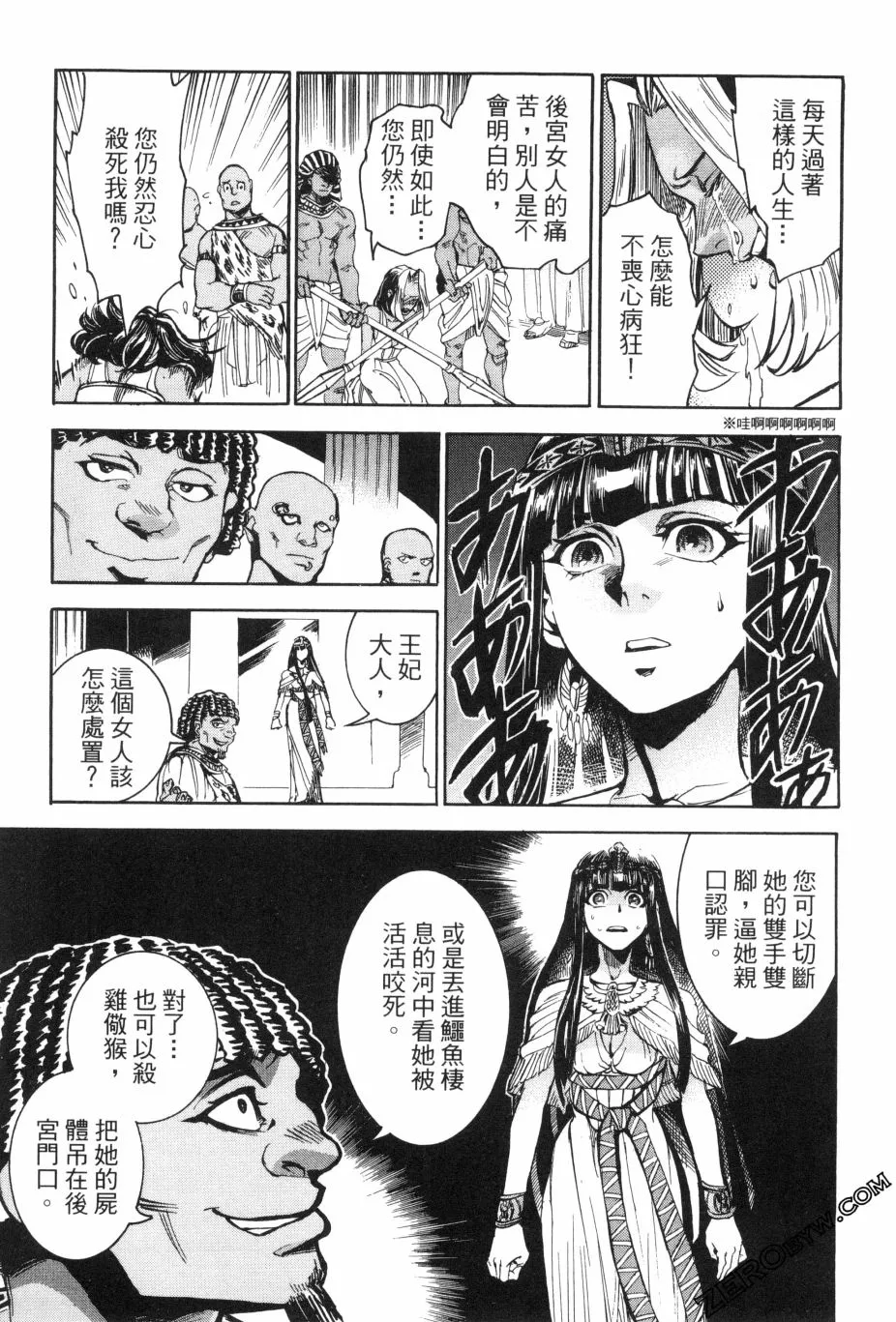 2卷 第121页