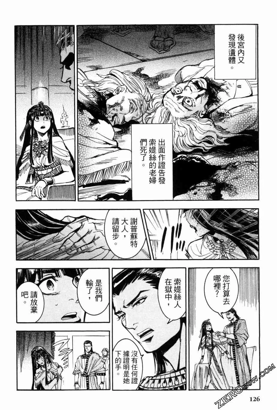 2卷 第126页