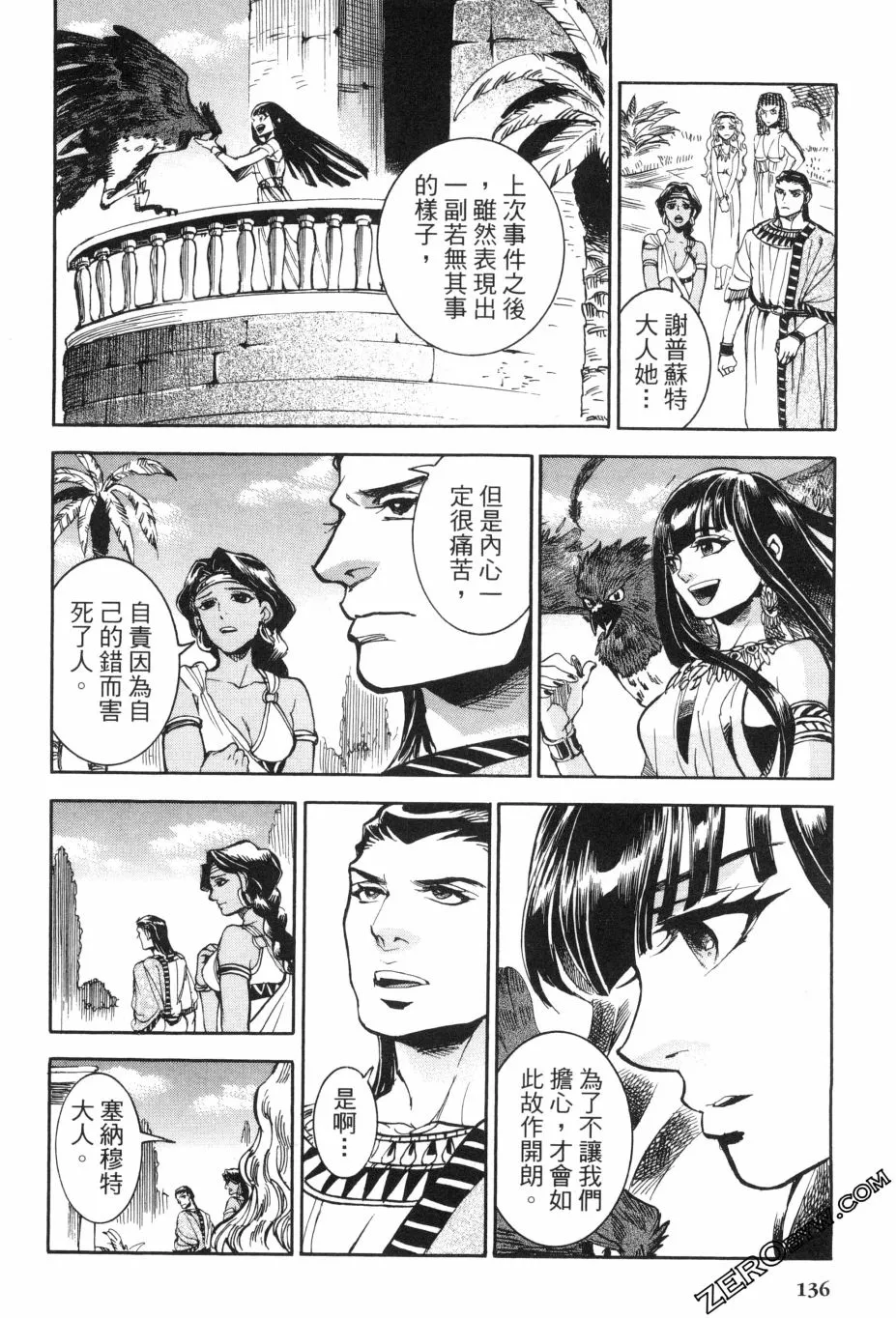 2卷 第135页