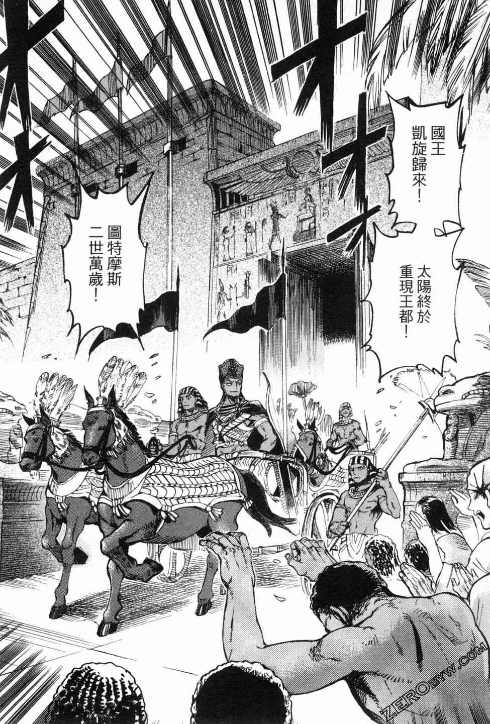 2卷 第139页