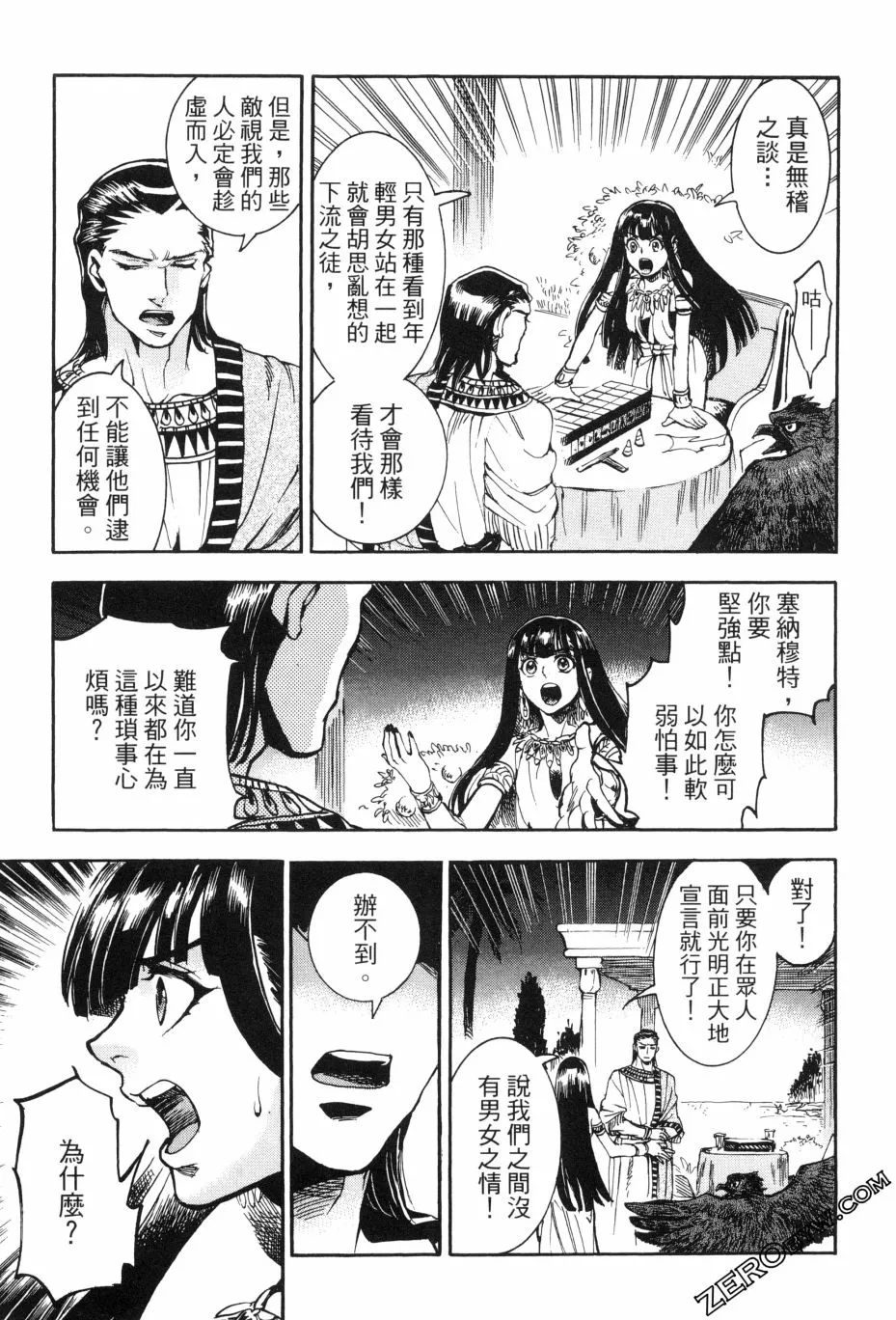2卷 第162页