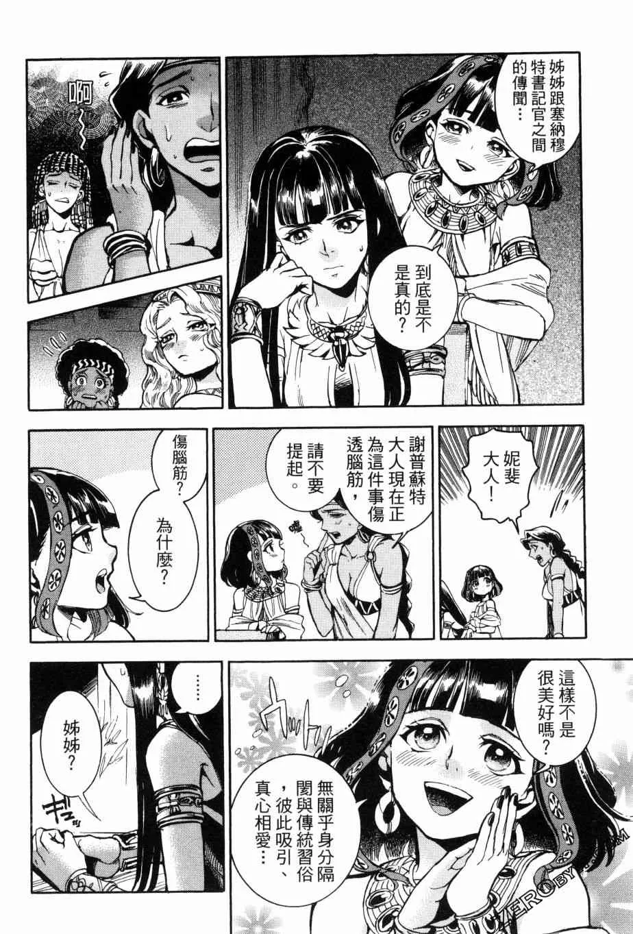 2卷 第177页
